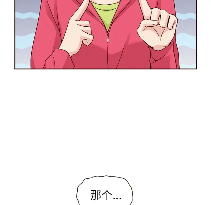 夏奈尔女孩[顶通]韩漫全集-第 34 话无删减无遮挡章节图片 