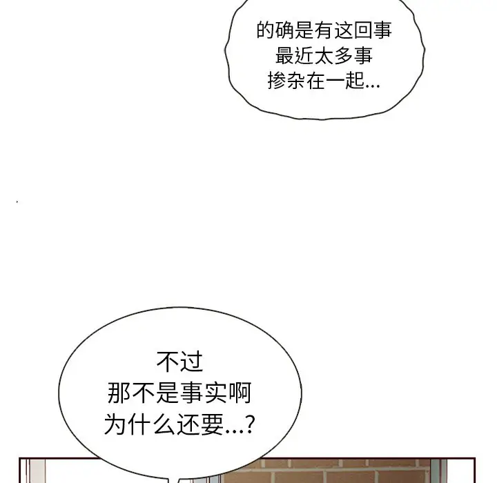 夏奈尔女孩[顶通]韩漫全集-第 34 话无删减无遮挡章节图片 