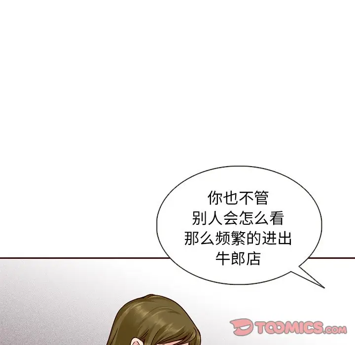 夏奈尔女孩[顶通]韩漫全集-第 34 话无删减无遮挡章节图片 