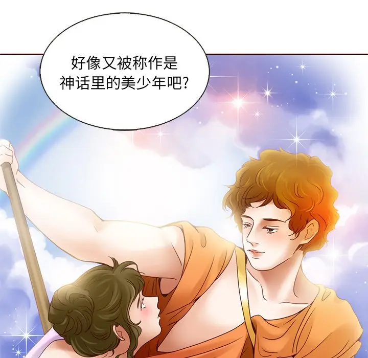 夏奈尔女孩[顶通]韩漫全集-第 34 话无删减无遮挡章节图片 