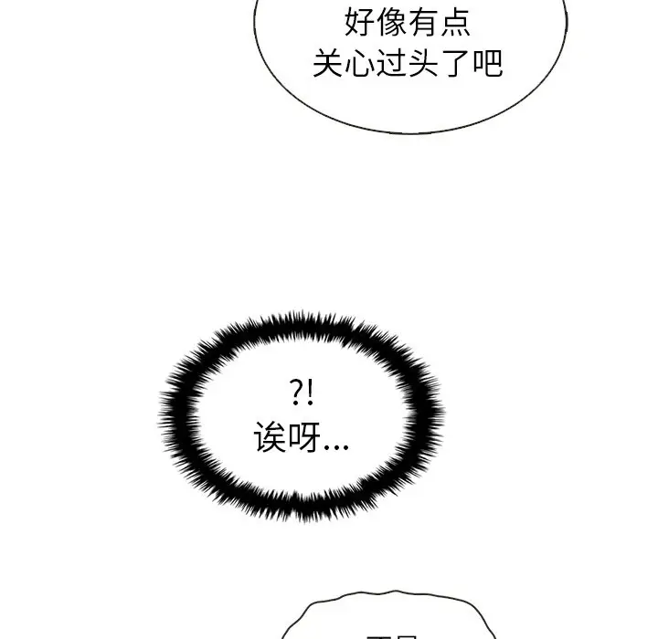 夏奈尔女孩[顶通]韩漫全集-第 34 话无删减无遮挡章节图片 