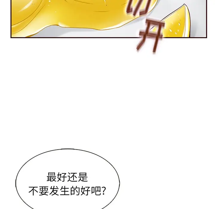 夏奈尔女孩[顶通]韩漫全集-第 34 话无删减无遮挡章节图片 