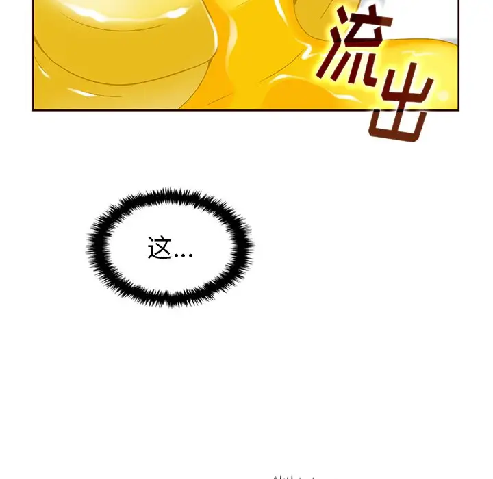 夏奈尔女孩[顶通]韩漫全集-第 34 话无删减无遮挡章节图片 