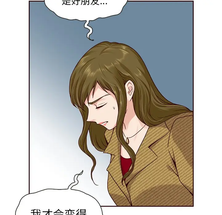 夏奈尔女孩[顶通]韩漫全集-第 34 话无删减无遮挡章节图片 