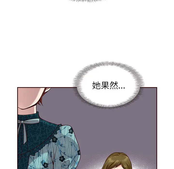 夏奈尔女孩[顶通]韩漫全集-第 34 话无删减无遮挡章节图片 