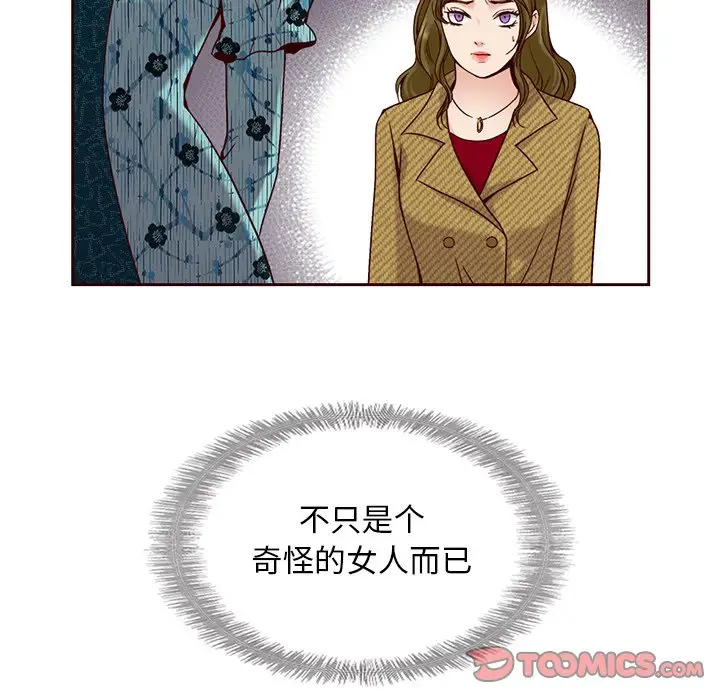 夏奈尔女孩[顶通]韩漫全集-第 34 话无删减无遮挡章节图片 