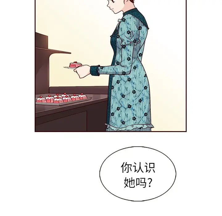 夏奈尔女孩[顶通]韩漫全集-第 34 话无删减无遮挡章节图片 