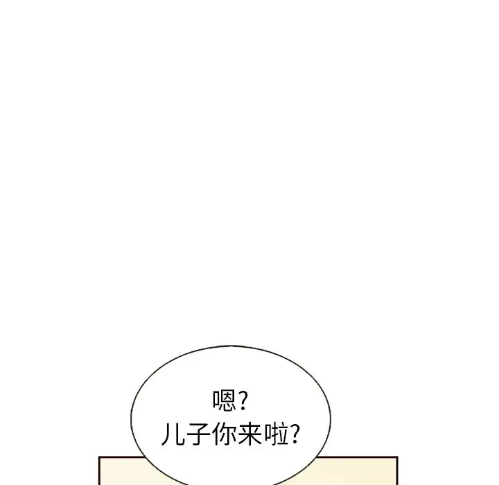 夏奈尔女孩[顶通]韩漫全集-第 34 话无删减无遮挡章节图片 
