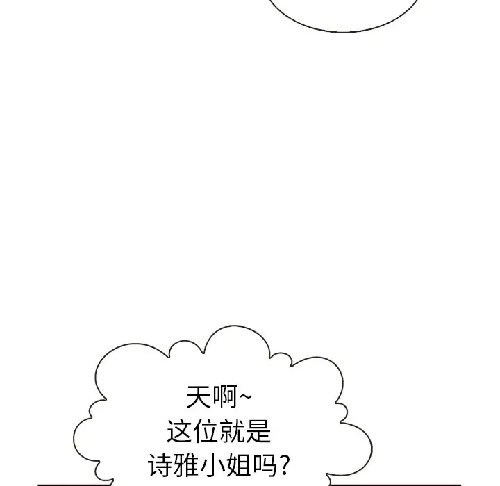 夏奈尔女孩[顶通]韩漫全集-第 34 话无删减无遮挡章节图片 