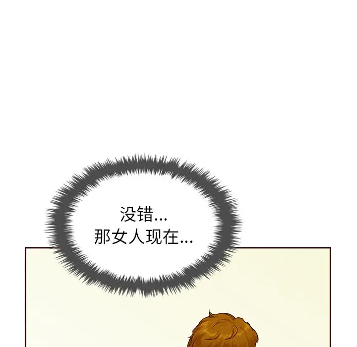 夏奈尔女孩[顶通]韩漫全集-第 34 话无删减无遮挡章节图片 