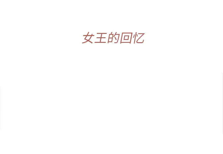 夏奈尔女孩[顶通]韩漫全集-第 35 话无删减无遮挡章节图片 