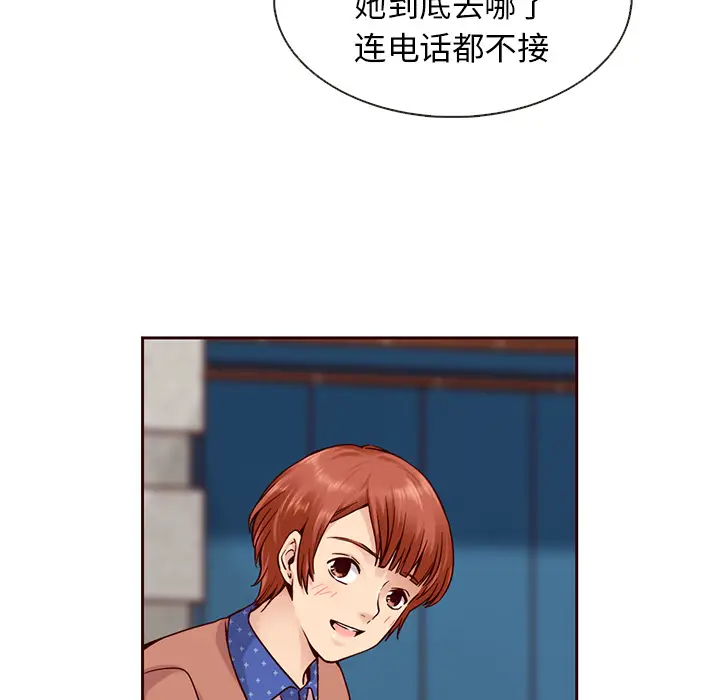 夏奈尔女孩[顶通]韩漫全集-第 35 话无删减无遮挡章节图片 