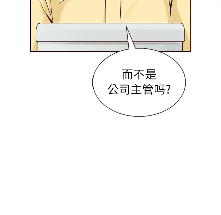 夏奈尔女孩[顶通]韩漫全集-第 35 话无删减无遮挡章节图片 