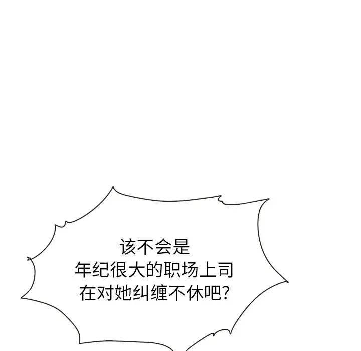 夏奈尔女孩[顶通]韩漫全集-第 35 话无删减无遮挡章节图片 