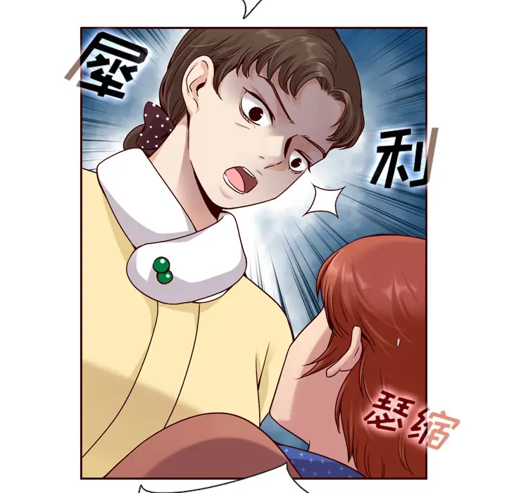 夏奈尔女孩[顶通]韩漫全集-第 35 话无删减无遮挡章节图片 