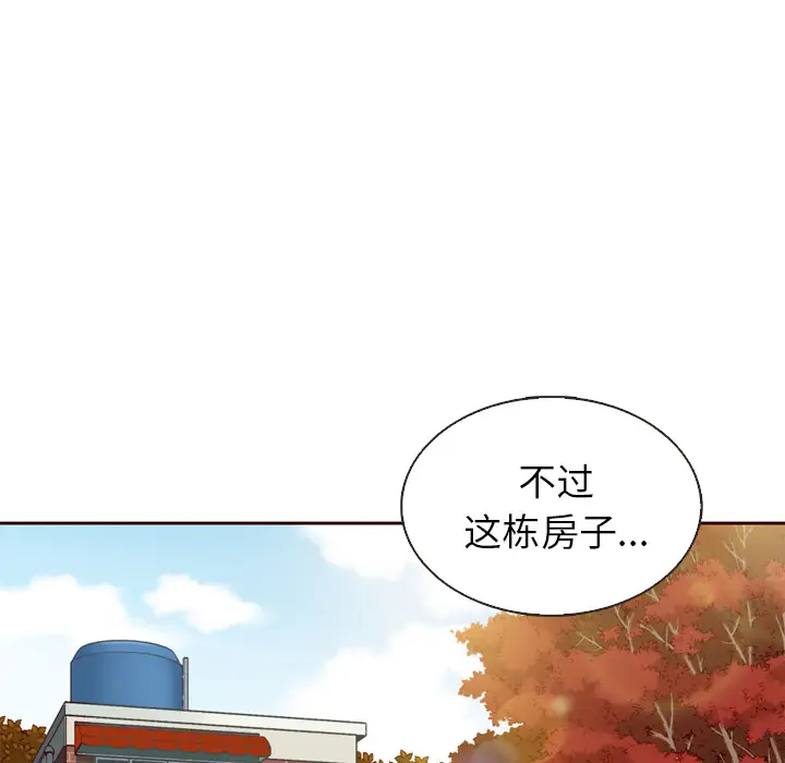 夏奈尔女孩[顶通]韩漫全集-第 35 话无删减无遮挡章节图片 