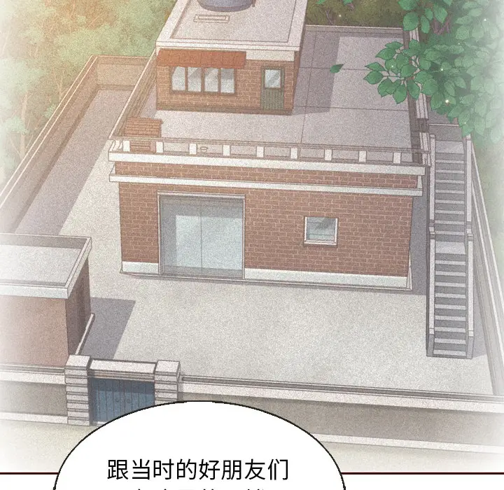 夏奈尔女孩[顶通]韩漫全集-第 35 话无删减无遮挡章节图片 