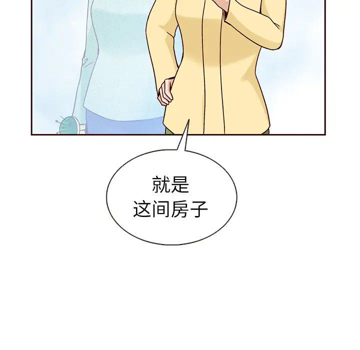 夏奈尔女孩[顶通]韩漫全集-第 35 话无删减无遮挡章节图片 