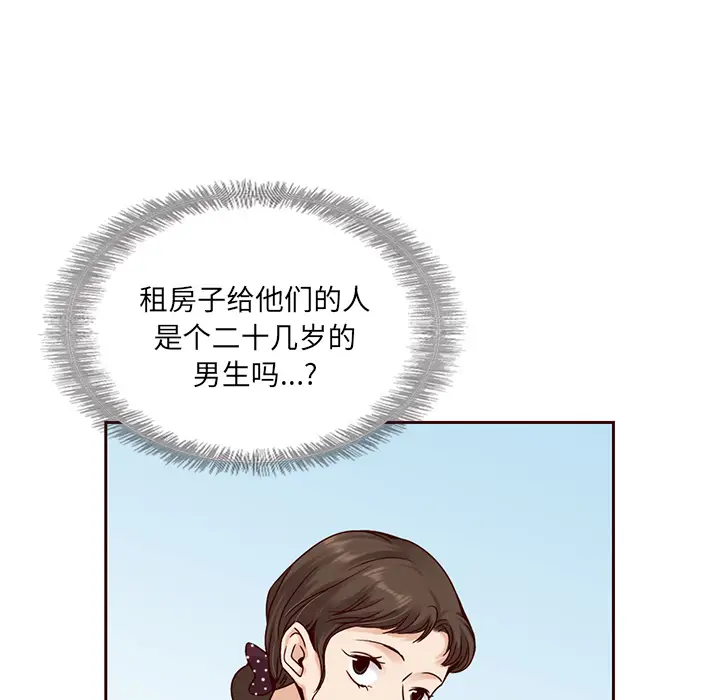 夏奈尔女孩[顶通]韩漫全集-第 35 话无删减无遮挡章节图片 