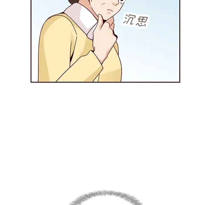 夏奈尔女孩[顶通]韩漫全集-第 35 话无删减无遮挡章节图片 
