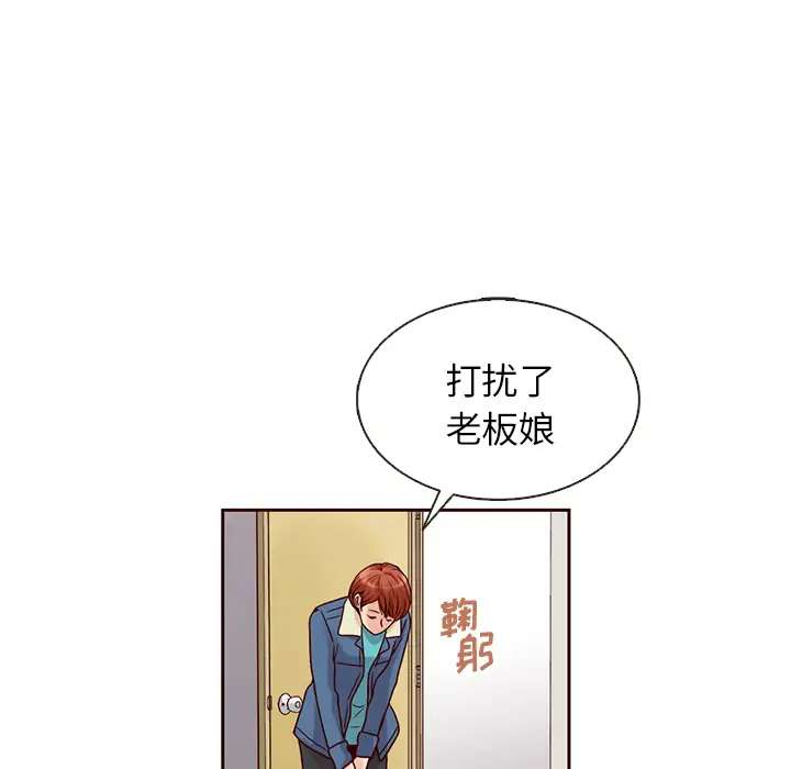 夏奈尔女孩[顶通]韩漫全集-第 35 话无删减无遮挡章节图片 