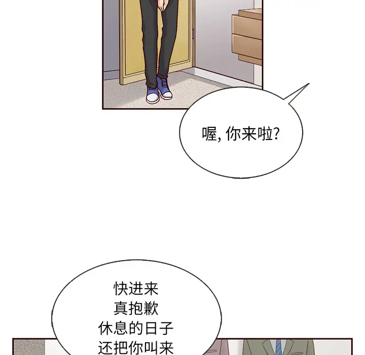 夏奈尔女孩[顶通]韩漫全集-第 35 话无删减无遮挡章节图片 