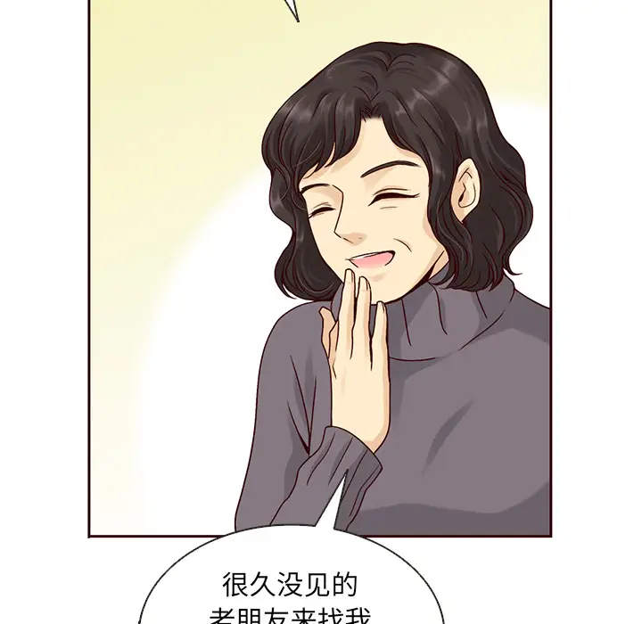 夏奈尔女孩[顶通]韩漫全集-第 35 话无删减无遮挡章节图片 