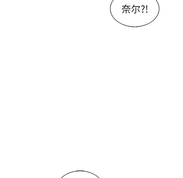 夏奈尔女孩[顶通]韩漫全集-第 35 话无删减无遮挡章节图片 