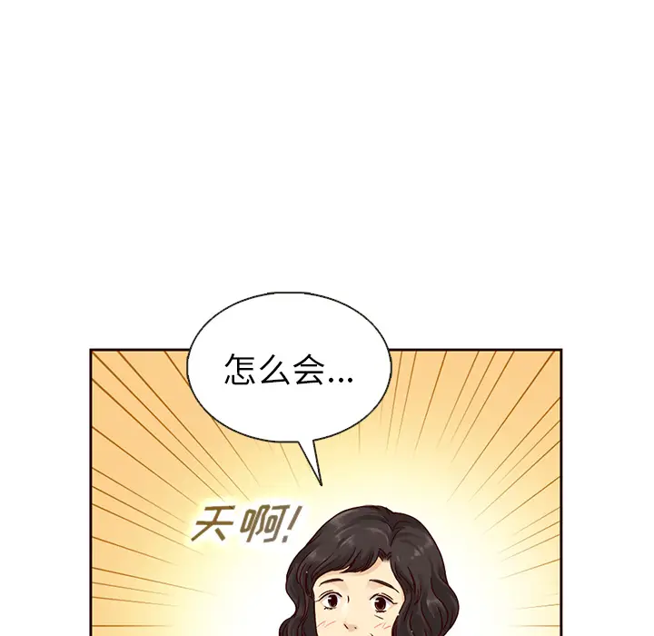 夏奈尔女孩[顶通]韩漫全集-第 35 话无删减无遮挡章节图片 