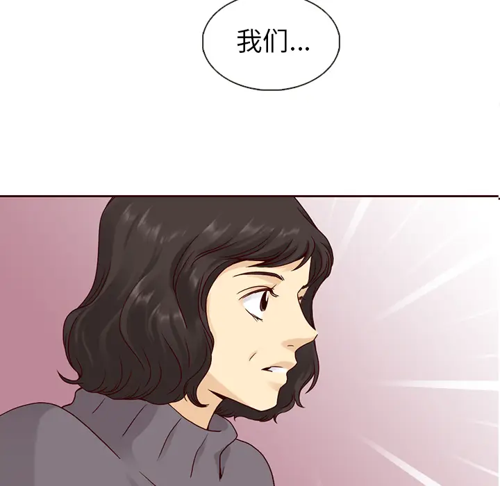 夏奈尔女孩[顶通]韩漫全集-第 35 话无删减无遮挡章节图片 