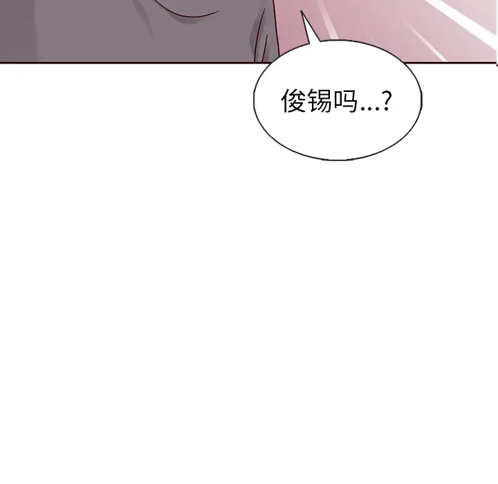 夏奈尔女孩[顶通]韩漫全集-第 35 话无删减无遮挡章节图片 