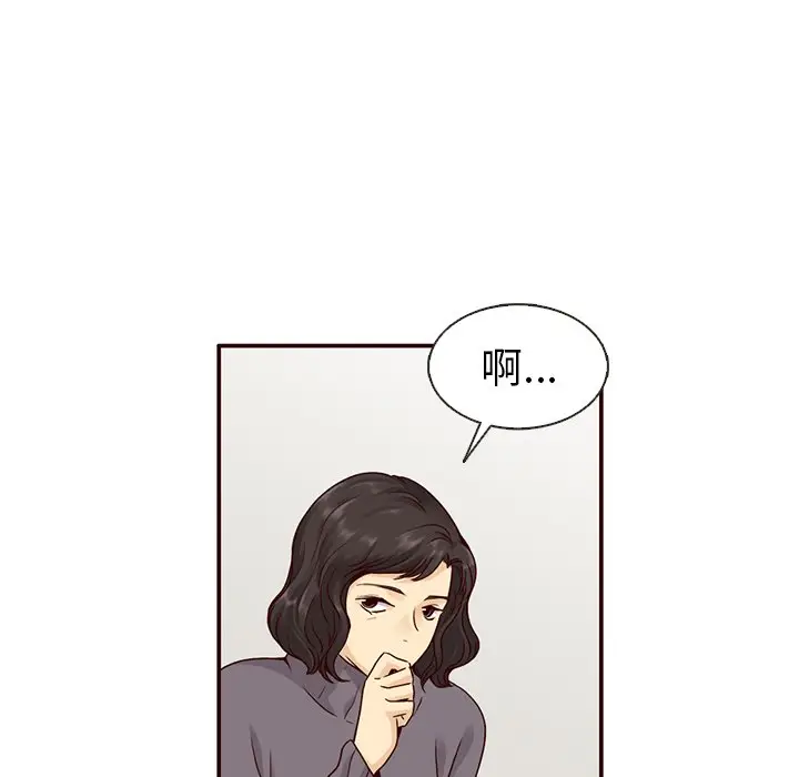 夏奈尔女孩[顶通]韩漫全集-第 36 话无删减无遮挡章节图片 