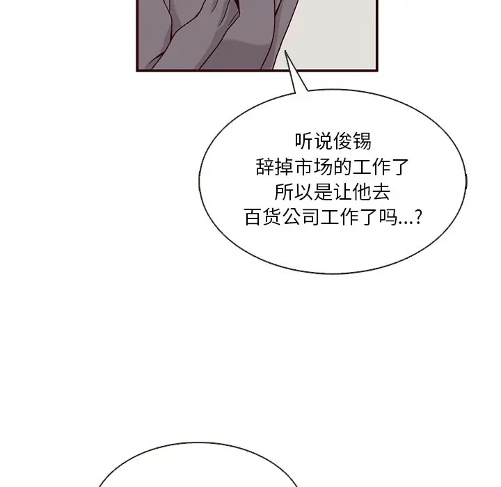 夏奈尔女孩[顶通]韩漫全集-第 36 话无删减无遮挡章节图片 