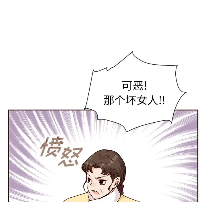 夏奈尔女孩[顶通]韩漫全集-第 36 话无删减无遮挡章节图片 