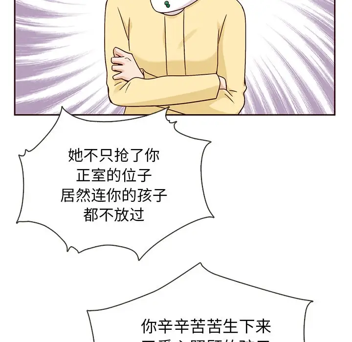 夏奈尔女孩[顶通]韩漫全集-第 36 话无删减无遮挡章节图片 