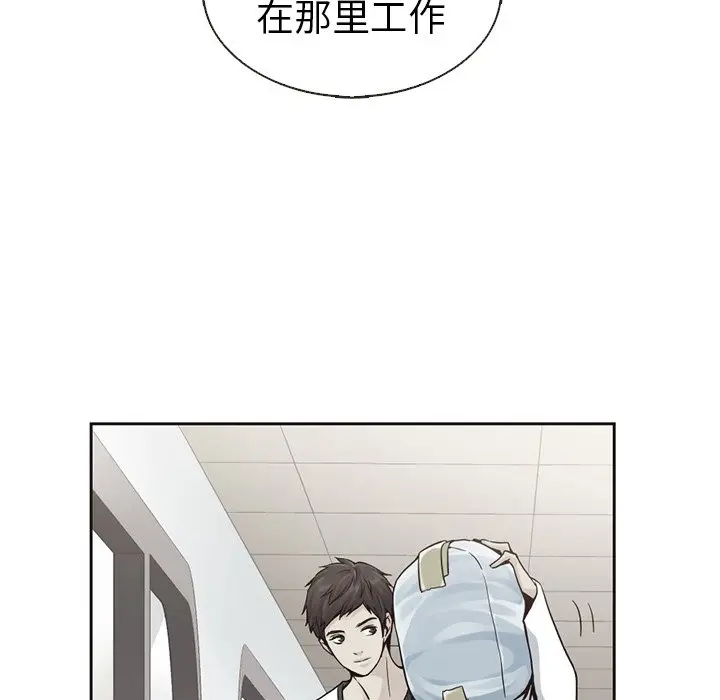 夏奈尔女孩[顶通]韩漫全集-第 36 话无删减无遮挡章节图片 