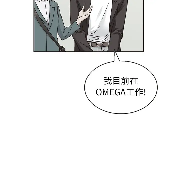 夏奈尔女孩[顶通]韩漫全集-第 36 话无删减无遮挡章节图片 