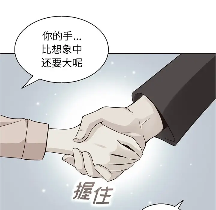 夏奈尔女孩[顶通]韩漫全集-第 36 话无删减无遮挡章节图片 