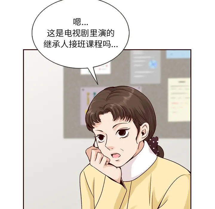 夏奈尔女孩[顶通]韩漫全集-第 36 话无删减无遮挡章节图片 