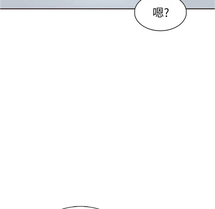 夏奈尔女孩[顶通]韩漫全集-第 36 话无删减无遮挡章节图片 