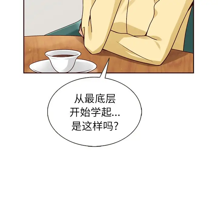 夏奈尔女孩[顶通]韩漫全集-第 36 话无删减无遮挡章节图片 