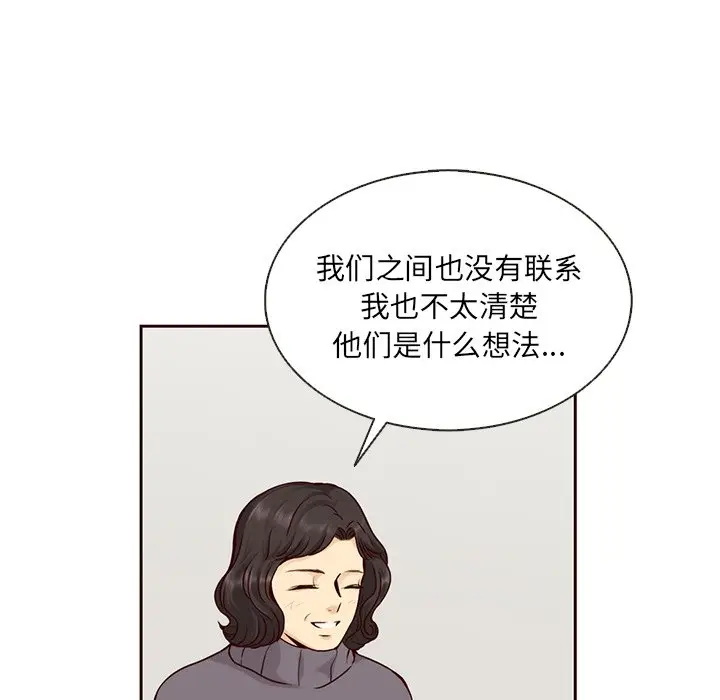 夏奈尔女孩[顶通]韩漫全集-第 36 话无删减无遮挡章节图片 