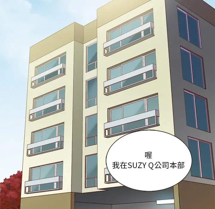 夏奈尔女孩[顶通]韩漫全集-第 36 话无删减无遮挡章节图片 