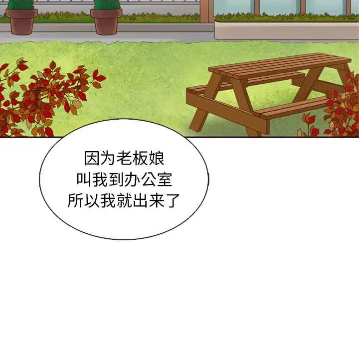 夏奈尔女孩[顶通]韩漫全集-第 36 话无删减无遮挡章节图片 