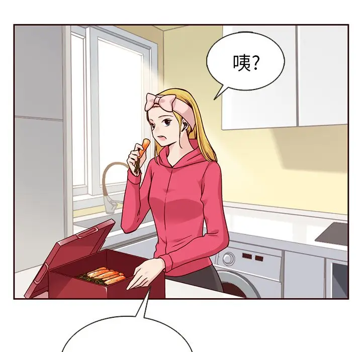 夏奈尔女孩[顶通]韩漫全集-第 36 话无删减无遮挡章节图片 