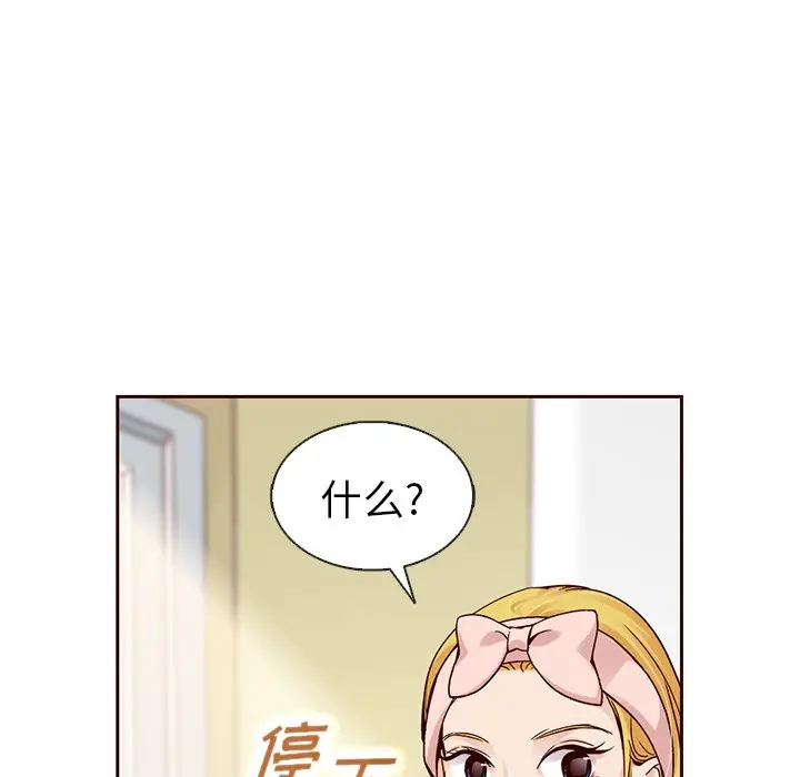 夏奈尔女孩[顶通]韩漫全集-第 36 话无删减无遮挡章节图片 