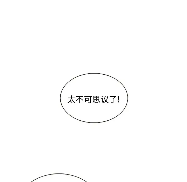 夏奈尔女孩[顶通]韩漫全集-第 36 话无删减无遮挡章节图片 
