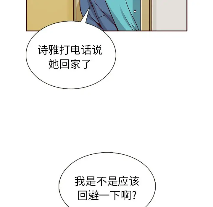 夏奈尔女孩[顶通]韩漫全集-第 36 话无删减无遮挡章节图片 
