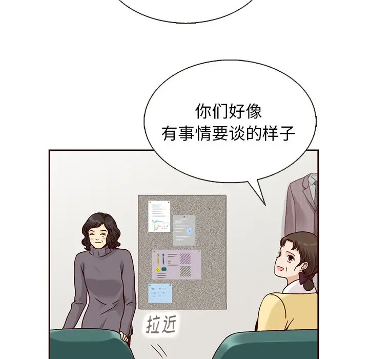 夏奈尔女孩[顶通]韩漫全集-第 36 话无删减无遮挡章节图片 