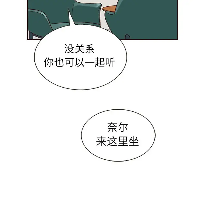 夏奈尔女孩[顶通]韩漫全集-第 36 话无删减无遮挡章节图片 